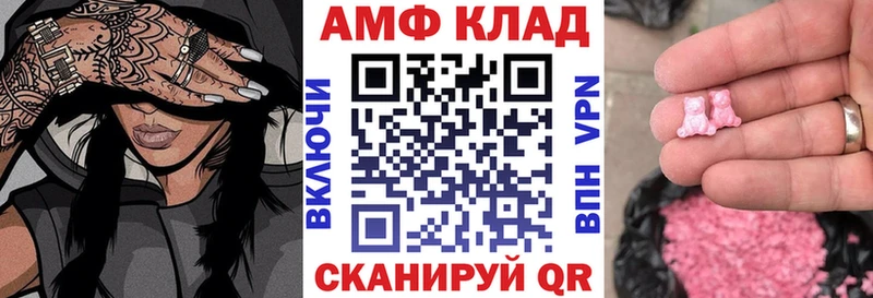 Амфетамин 98% Нюрба