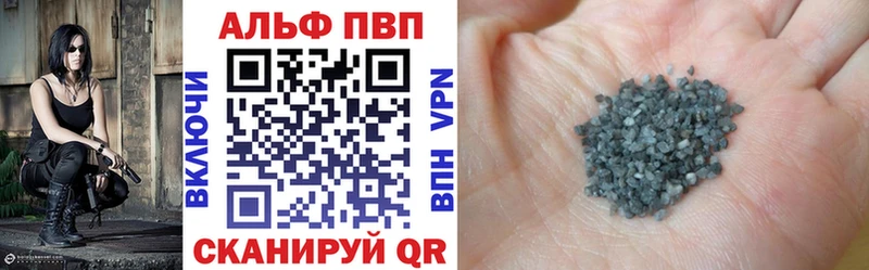 что такое   Нюрба  Alpha-PVP кристаллы 