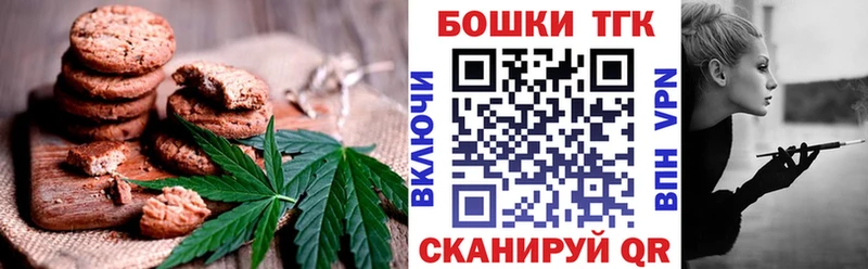 Cannafood марихуана  Нюрба 