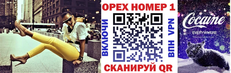 Кокаин FishScale  Нюрба 
