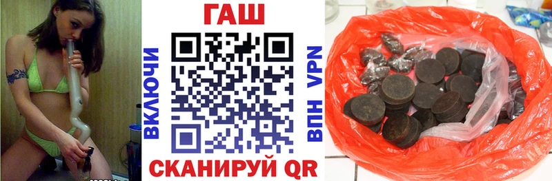 ГАШИШ ice o lator  где купить наркотик  Нюрба 