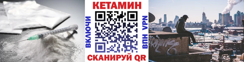КЕТАМИН ketamine  omg ТОР  Нюрба 