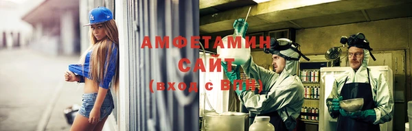 мет Россошь