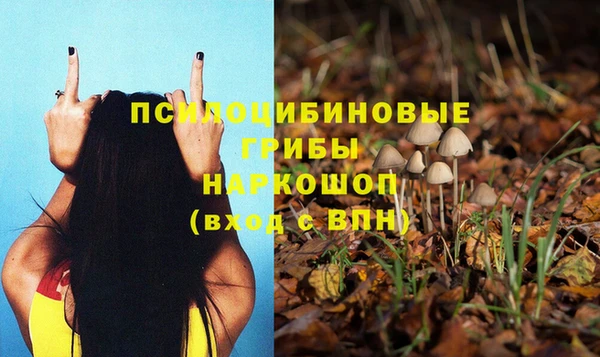 MDMA Premium VHQ Абинск