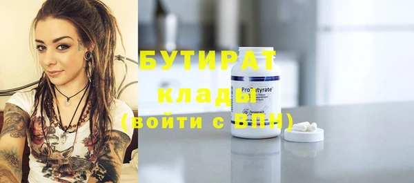 MDMA Premium VHQ Абинск