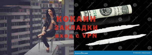 кокаин колумбия Алексеевка