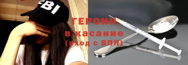 героин Алзамай