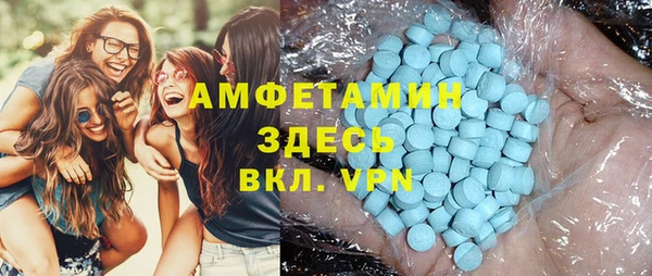 марихуана Абаза