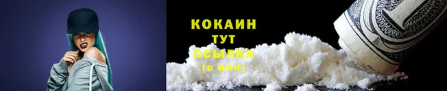 марихуана Абаза