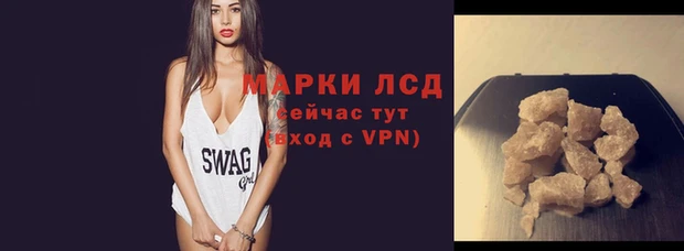 марихуана Абаза