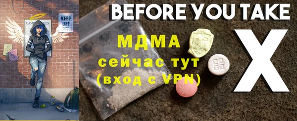марихуана Абаза
