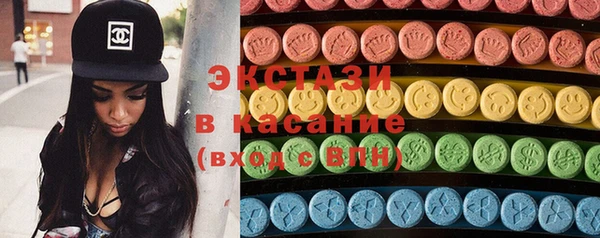марихуана Абаза