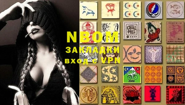 2c-b Рославль