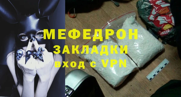 MDMA Premium VHQ Абинск