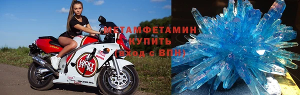 2c-b Рославль