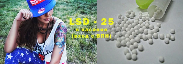 марихуана Абаза