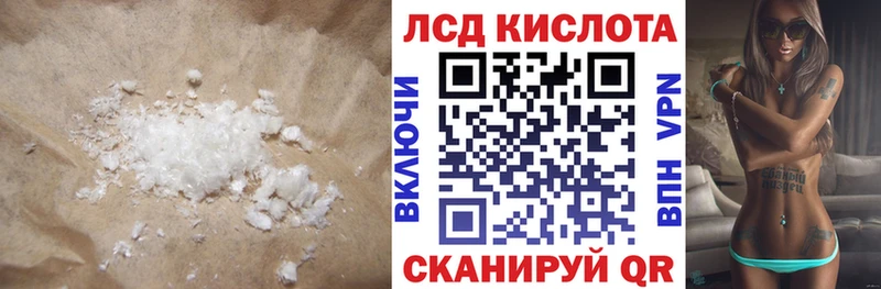 ЛСД экстази ecstasy  Нюрба 