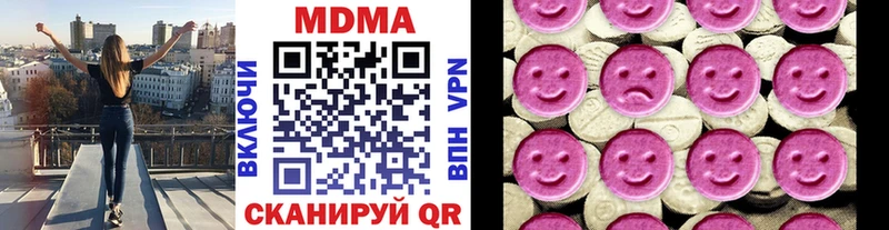 МДМА молли Нюрба