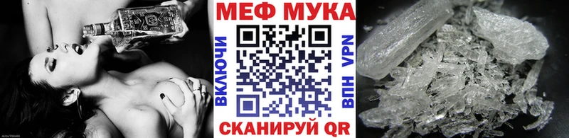 купить   Нюрба  KRAKEN ссылка  МЕФ мука 