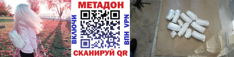 Метадон кристалл  hydra ссылка  Нюрба 