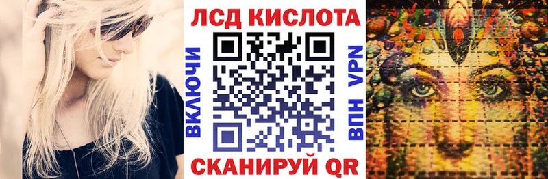 Марки N-bome 1,8мг Нюрба