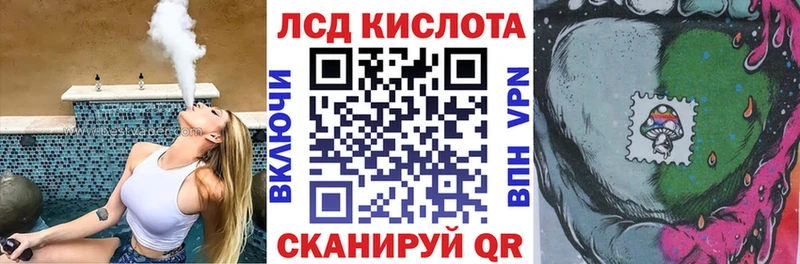 Наркотические марки 1,8мг Нюрба