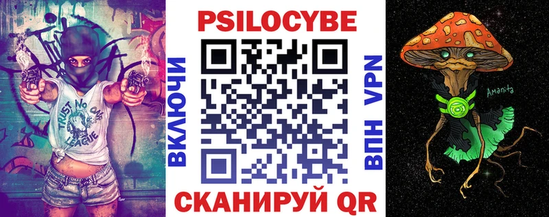Псилоцибиновые грибы ЛСД  сколько стоит  Нюрба 