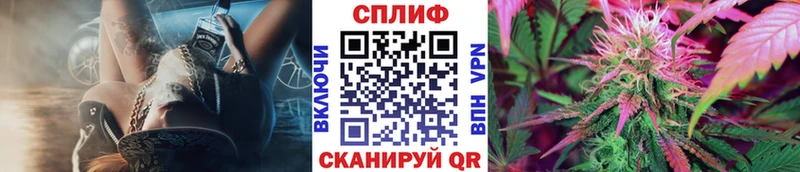 как найти   Нюрба  Марихуана планчик 